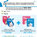 셀파우등생교실꿈꾸는학원