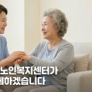 보람복지용구