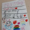 다율유치원 이미지