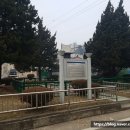 최면식 선생 공적비 이미지