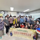 삼산제2경로당 이미지