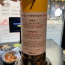 프라임온누리약국 | 돌배기사합과 차돌찌개가 맛있는 영등포고기집 백종원 돌배기집 영등포역점