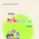 심리명리학 이미지