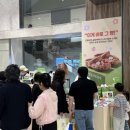 크록스롯데광복