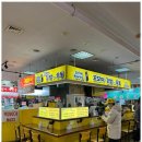 한끼식사김밥국수 이미지