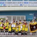 가능초등학교 경기G뉴스