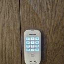 중동열쇠 이미지