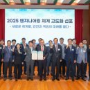 한국원자력엔지니어링