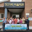고향쉼터 프라임경북뉴스