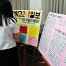 제천여자고등학교 이미지