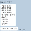 카이스트학원 이미지