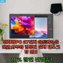 윈PC | 일체형PC 27인치 울트라5 올인원 사무용 컴퓨터 본체 데스크탑 윈11 사용후기!
