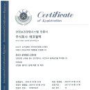 (주)필텍시스템 이미지