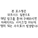 주안에꽃집