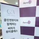 클린앤뷰티의원 이미지