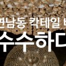홍희푸드 이미지