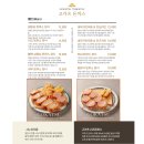 증산공원(상) | [양산 물금] 증산역 황산공원 근처 돈카츠 맛집 '고카츠'