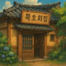 성시경 먹을텐데 맛집 베스트 10곳 알아봤어요!