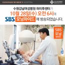 강남여성병원 이미지