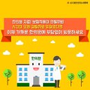 늘푸른한의원 이미지