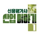 한결산업 이미지