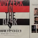 링크아트센터 벅스홀 이미지