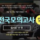 천원행정사 이미지