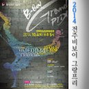 미스터피자남원점 이미지