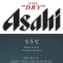 청춘펍 이미지
