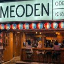 오뎅클럽 네이버블로그