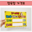 씩씩이정육점 이미지