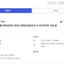 주식회사 케이워크