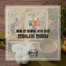 안성면103 네이버블로그