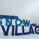 패밀리파크빌리지 이미지