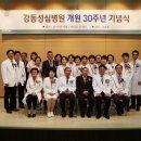 성심중앙병원 이미지