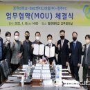 (주)중원에프씨