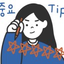 선산대로12-10 이미지