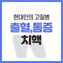 김포항외과의원 이미지