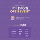 마이 몰 이미지