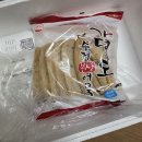 수제식품 | 부산가덕도식품 수제어묵 1kg 후기 | 찐 아빠표 어묵탕, 어묵전 어린이간식 어묵추천