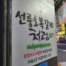구)오복 이미지