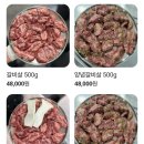창동역맛집 소갈비살추천 창동역고기집추천 [한솔갈비]내돈내먹 솔직후기