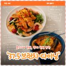 브런치&다이닝 37.5 | [맛집 소비 🍽️] 송도 브런치 맛집 37.5 솔직후기 | 엄마랑 데이트하기 좋은 세련된 브런치-다이닝...