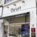 선을그리다 이미지