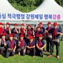 소금강솔내마을 이미지