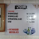 전하동 우체국 | 울산 동구 전하동에 위치한 닭갈비 맛집으로 유명한 추천닭갈비맛집 춘천숯불닭갈비를 첫 방문해보다