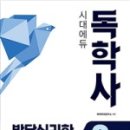 균형심리학연구소 이미지