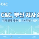 케이에스씨