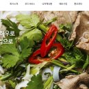 삼성웰스토리 주식회사