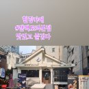 캔팩토리 본점 이미지